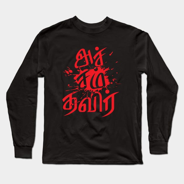 Bharathiya Tamil Language Accham Thavir Quote T-shirt Long Sleeve T-Shirt by alltheprints